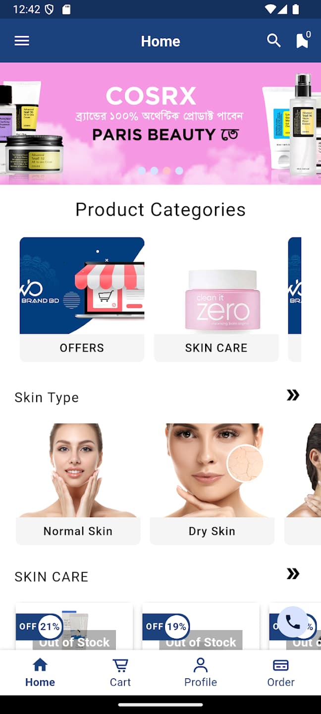 single ecommerce