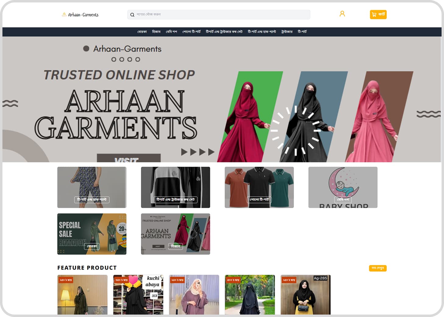 Arhaan