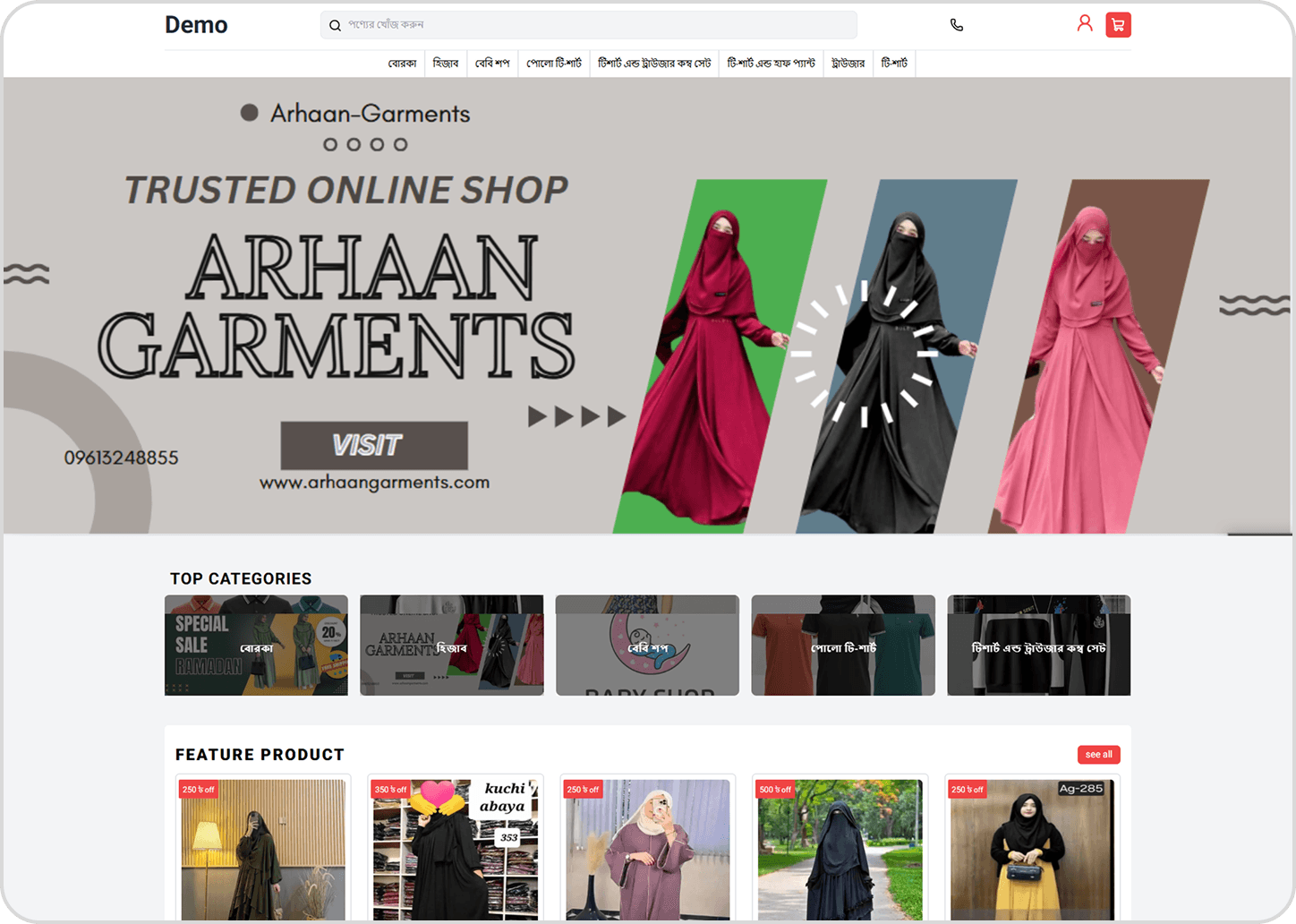 single vendor ecommerce