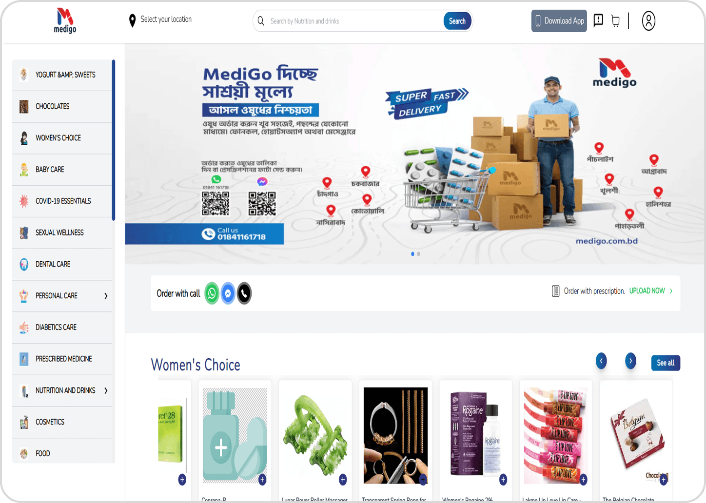online pharmacy