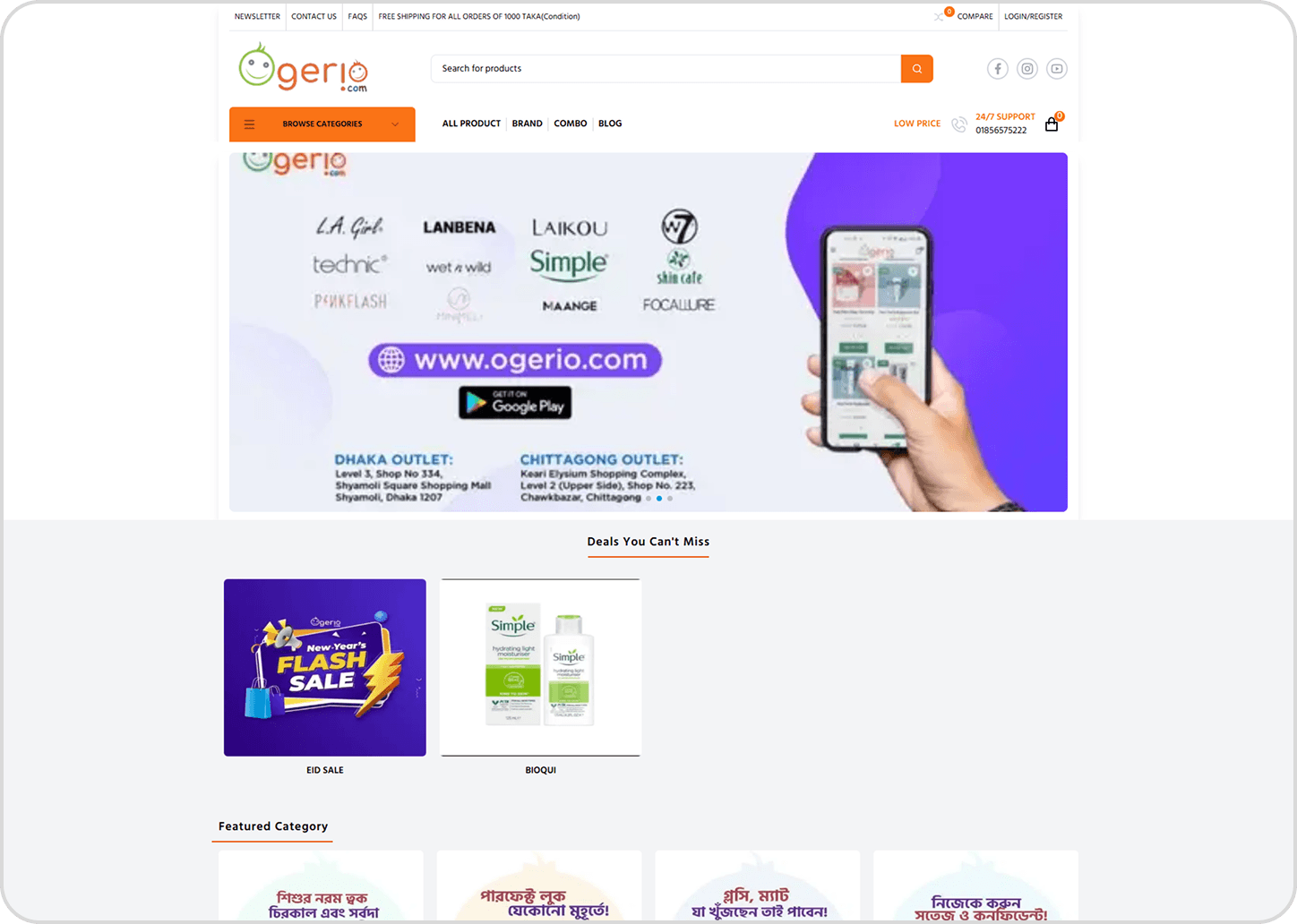 single vendor ecommerce