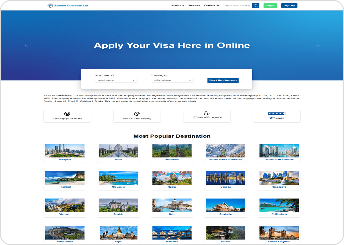 visa management system