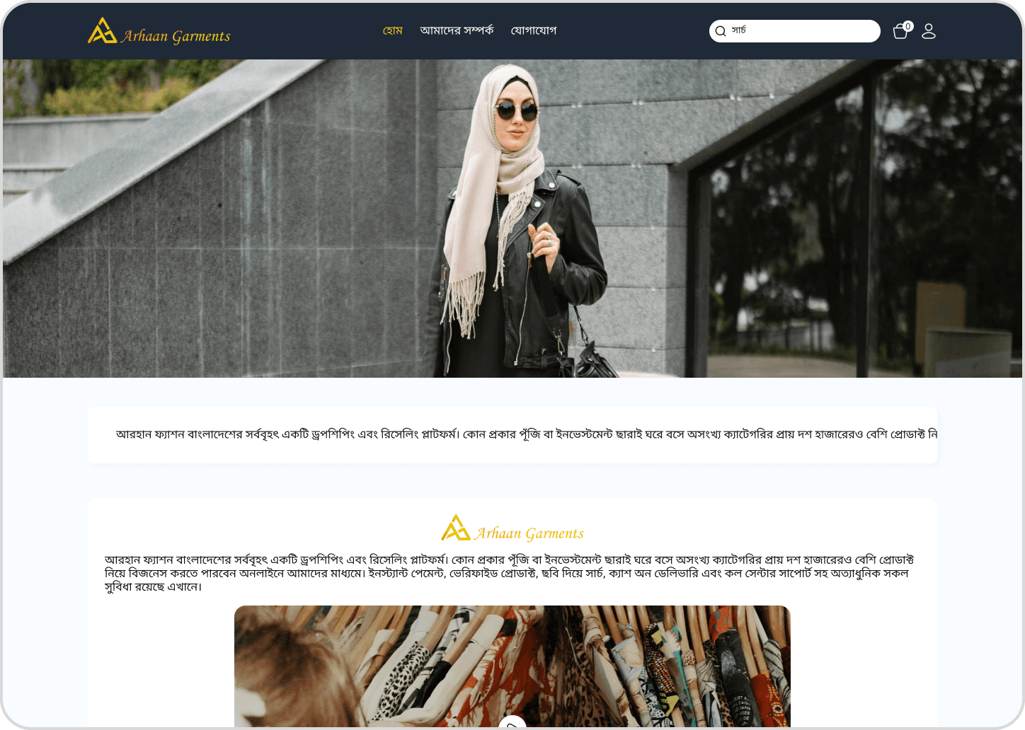 Single vendor ecommerce